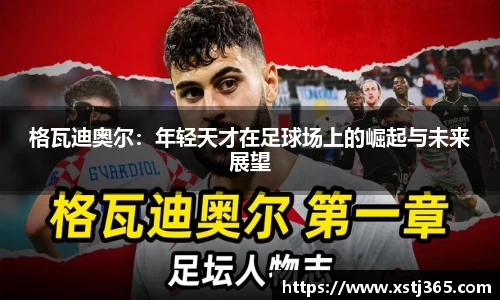 优游国际