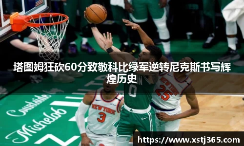 优游国际ub8官网
