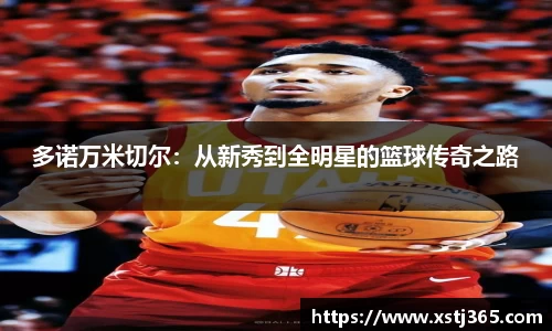 优游国际ub8官网