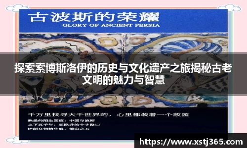 优游国际ub8
