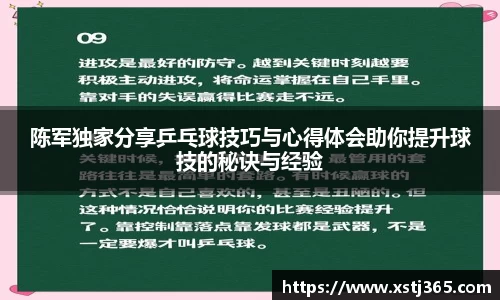 ballbet贝博BB艾弗森